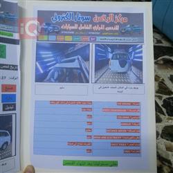 شيري تيجو 3